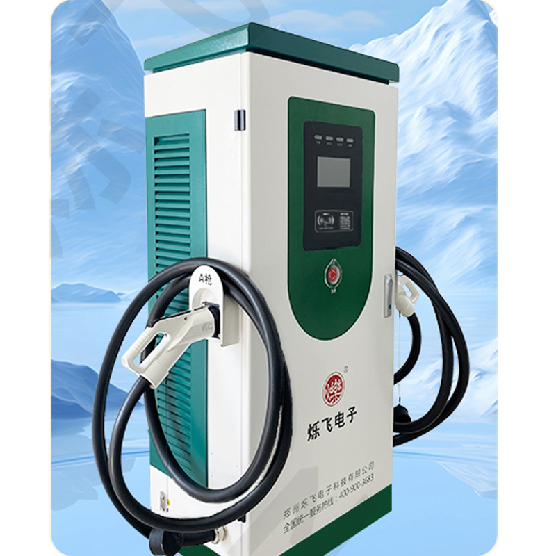 160kw雙槍直流充電樁