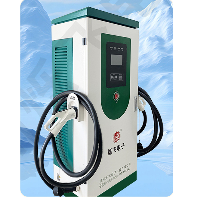 180kw雙槍直流充電樁