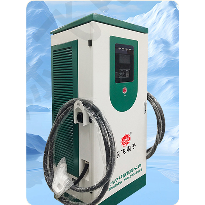 240kw雙槍直流充電樁